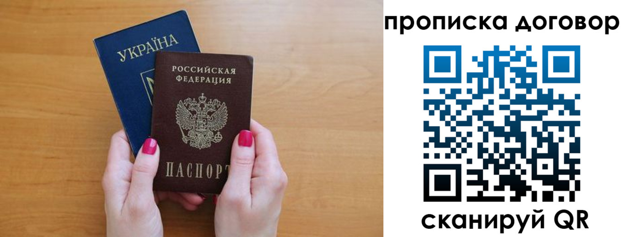 временная регистрация госуслуги в Жирновске
