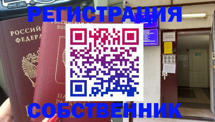 прописка для кредита в Жирновске